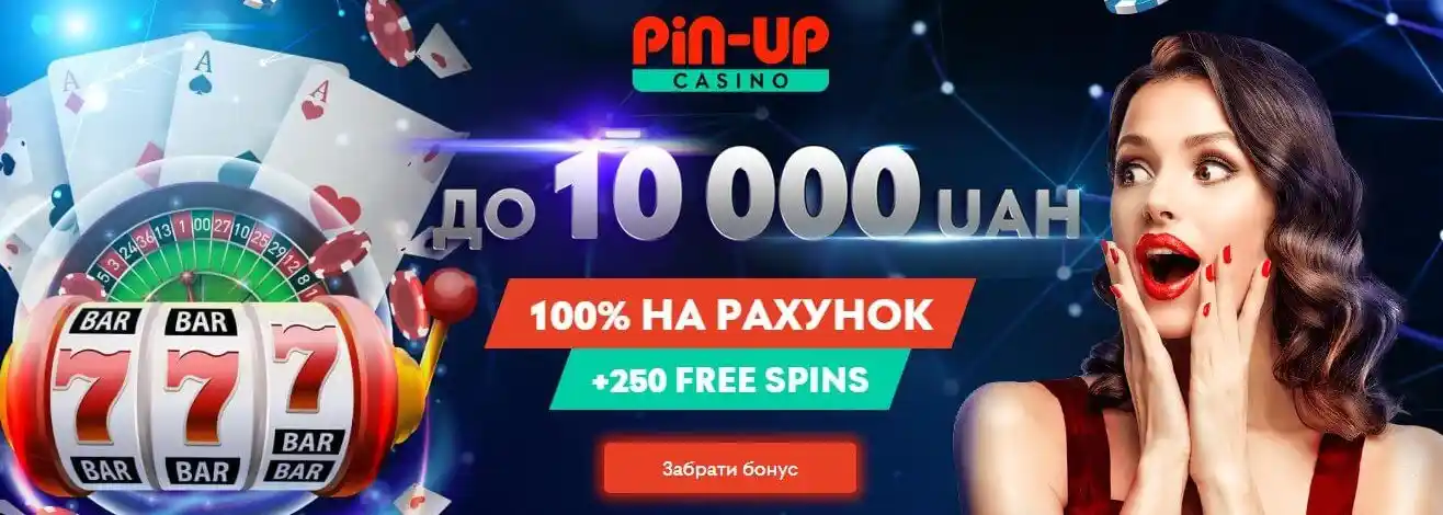 Pin-up casino